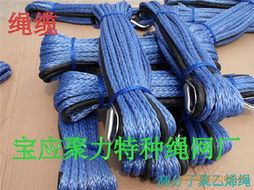 宝应聚力特种绳网厂 高品质缆绳、锚绳与打包绳产品一览